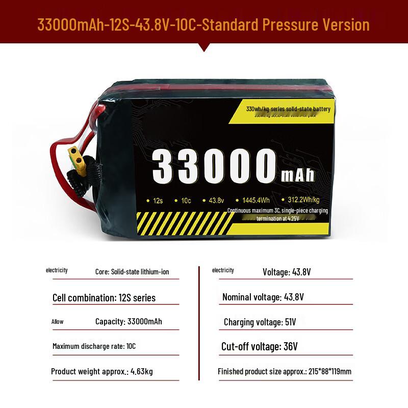 Jiangming Aviation 330 Series Semi-Solid State Drone Battery