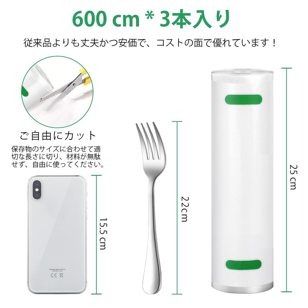 Gokilife Вакуумная упаковка Вакуумная упаковка Безопасный набор пищевых рулонов для вакуумной упаковки Замена вакуума Свободно выделенный антибактериальный морозильник для пищевых продуктов