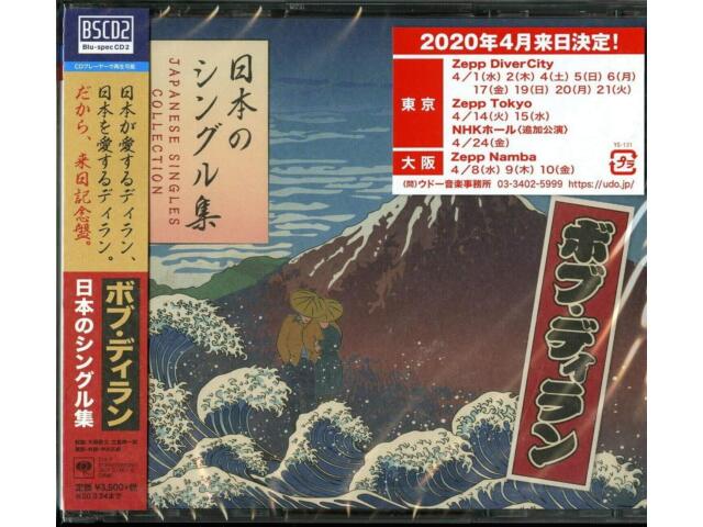 НАБОР 2020 BOB DYLAN JAPANESE SINGLES COLLECTION JAPAN 2 CD SICP-31361 Только для Японии