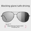 Мужские поляризованные солнцезащитные очки двойного назначения «день/ночь» с функцией изменения цвета для вождения и рыбалки