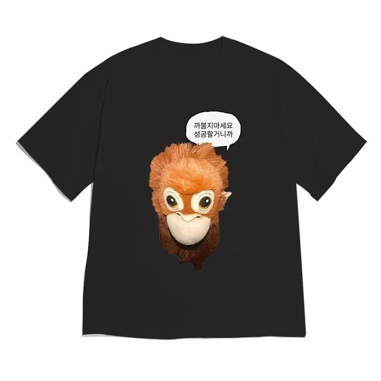 Funny Monkey Meme Cotton Tshirt Unisex Summer Short Sleeve Fashion Oversized Unisex Streetwear Trendy Cotton High Quality Soft