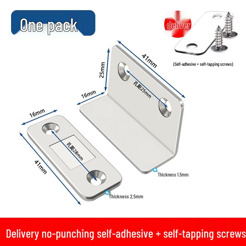 L-образный магнитный дверной стопор: Невидимый, не требующий сверления, тонкий лист для раздвижных дверей, ящиков и шкафов.