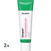 Dr. Jart Cicapair Intensive Soothing Repair Cream, 50ml, 2 Units