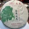 500g Yunnan Old Raw Pu-erh Tea Cake 2015 Mengku Rong Shi Aged Raw Pu'er Cake Tea
