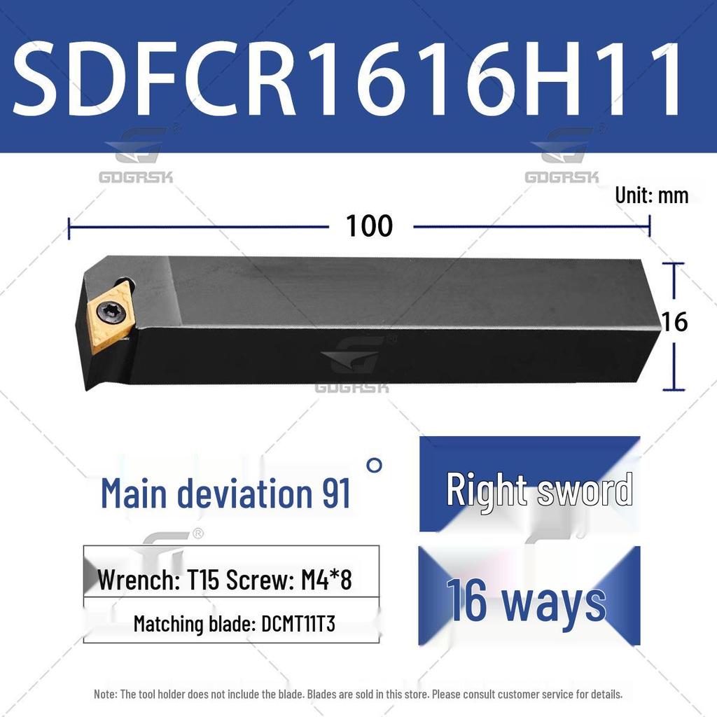 91° Центральный винт Держатель инструмента для токарного станка с ЧПУ SDFCR1212H07/SDFCL2020K11