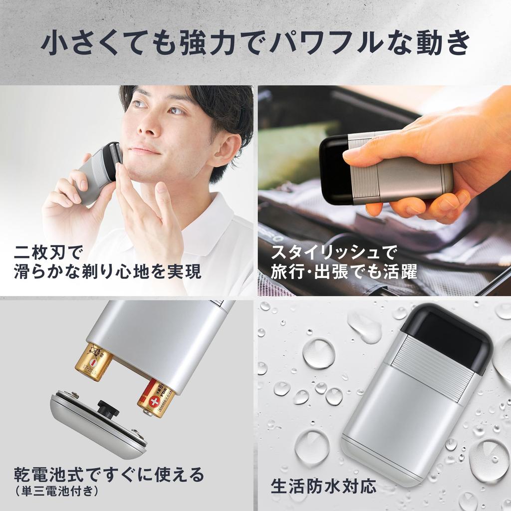 Kai Corporation KQ0369 Pocket Shaver