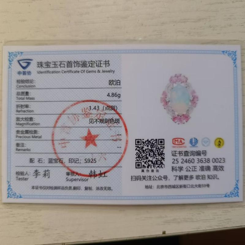 Sace Gems 925 Sterling Silver 10*14MM Natural Opal Rings for Women Engagement Cocktail Party Fine Jewelry Gift