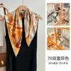 Double-sided Heterochrome Pattern Real Silk Pure Wool Blend Scarf Women Light Luxury High-end 30-40%Silk 60-70%Wool Small Shawl