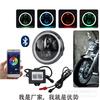 5,75-дюймовая RGB фара для мотоцикла Harley, 40 Вт высокая яркость для европейских и американских моделей