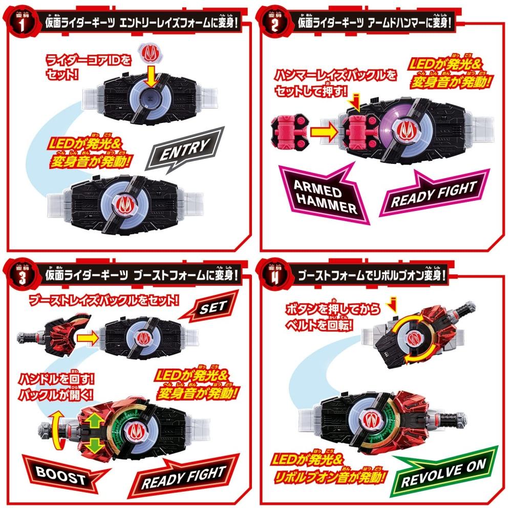 Bandai Kamen Rider Geets Transformation Belt DX Desire Driver & Zombie Rays Buckle & Rays Buckle Holder (Целевой возраст: 3 года и старше)