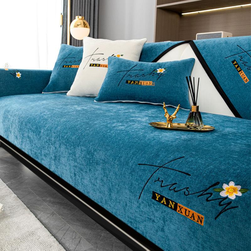 Мягкий шенилл с вышивкой Four Season Universal Sofa Полотенца, Г-образный секционный противоскользящий чехол для дивана для гостиной