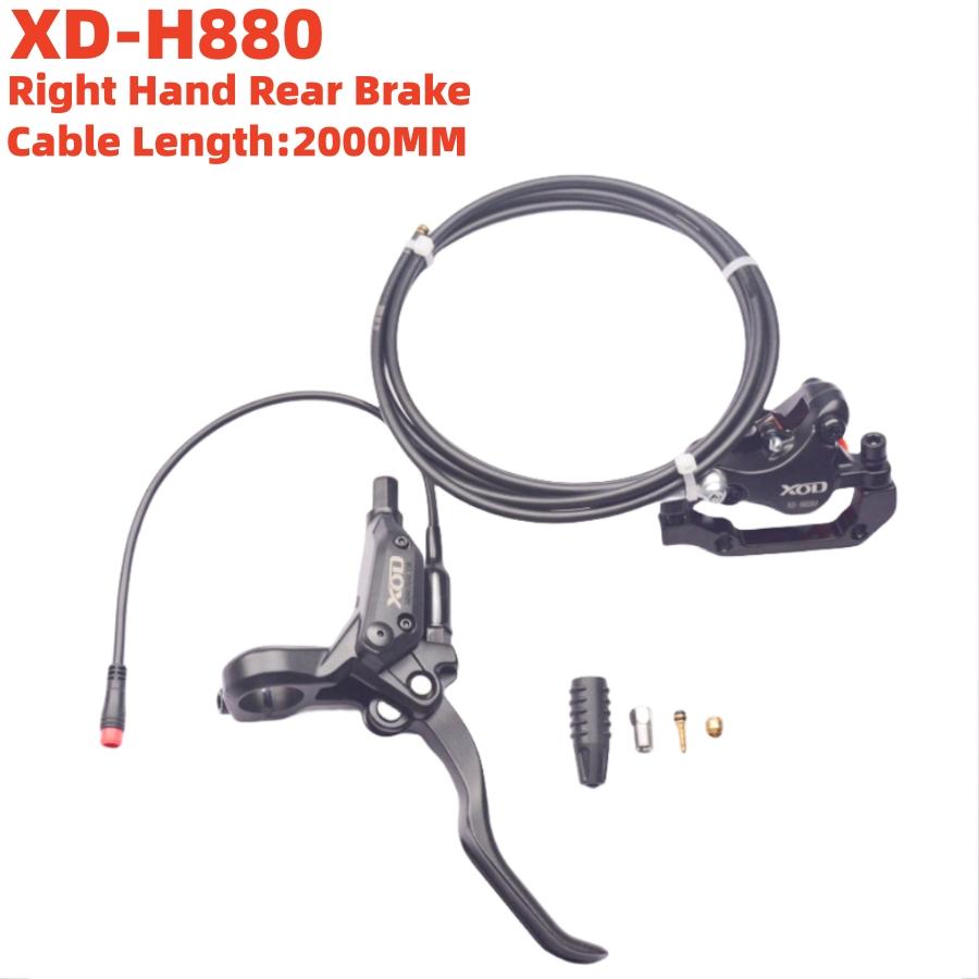 XOD Electric Bicycle Scooter Brakes XD-H800 / XD-H880 1350MM 2000MM Waterproof 2 Pin Cut Off Power Brake
