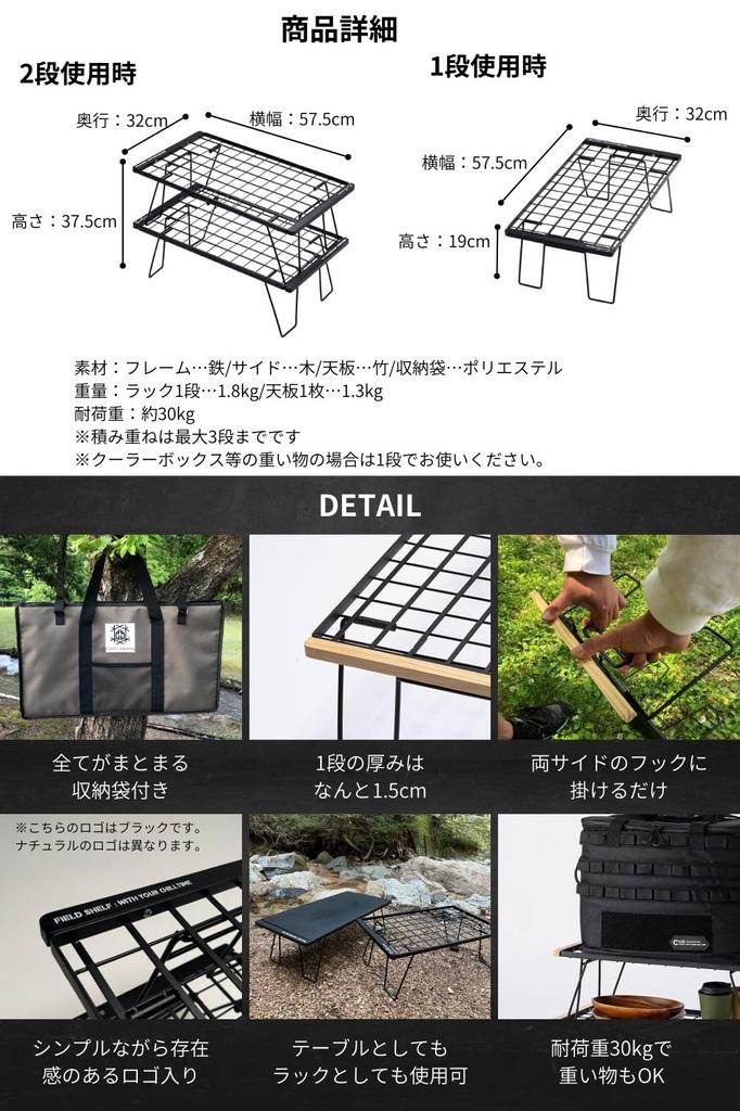 ChillCamping Полевая стойка Кемпинговый уличный стол Костровый стол Полевая полка