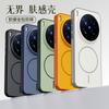 Чехол для Vivo X300S X300 Pro Защита Магнитный Круг Защитник Чехол для Мобильного Телефона