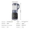 Midea Multi-functional Blender & Soy Milk Maker CN plug (adapter included)