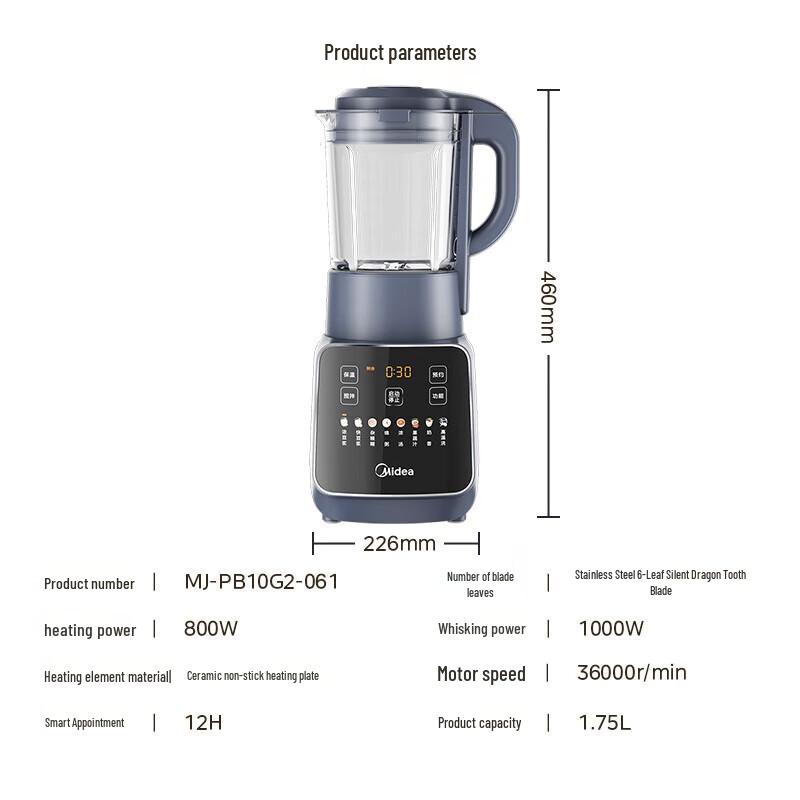 Midea Multi-functional Blender & Soy Milk Maker CN plug (adapter included)