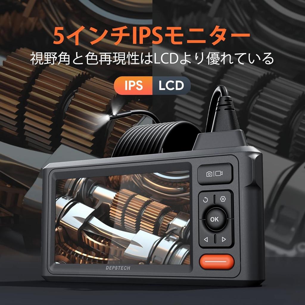 DEPSTECH Двойной IPS 1080P Эндоскоп Тонкий IP67 со светодиодной подсветкой для дома, автомобиля и сантехники Кабель 5 м Фиброскоп, Объектив, 5-дюймовый монитор, Камера, Микроскоп, 7,9 мм