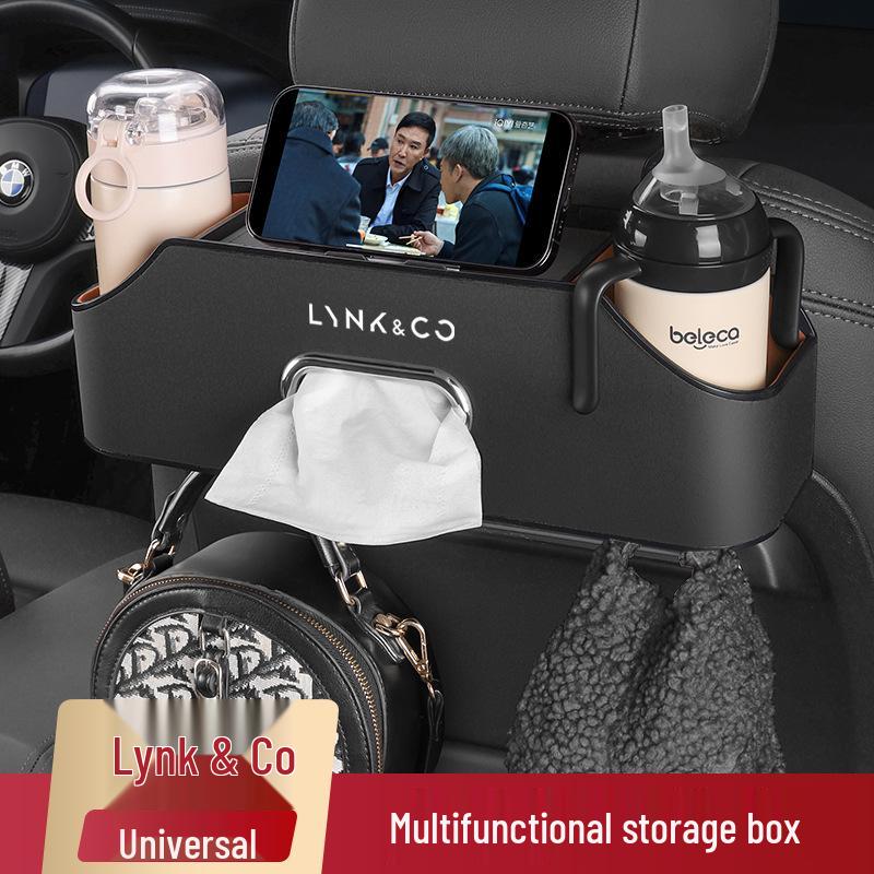 Lynk & Co Автокресло Многофункциональный подвесной ящик для хранения