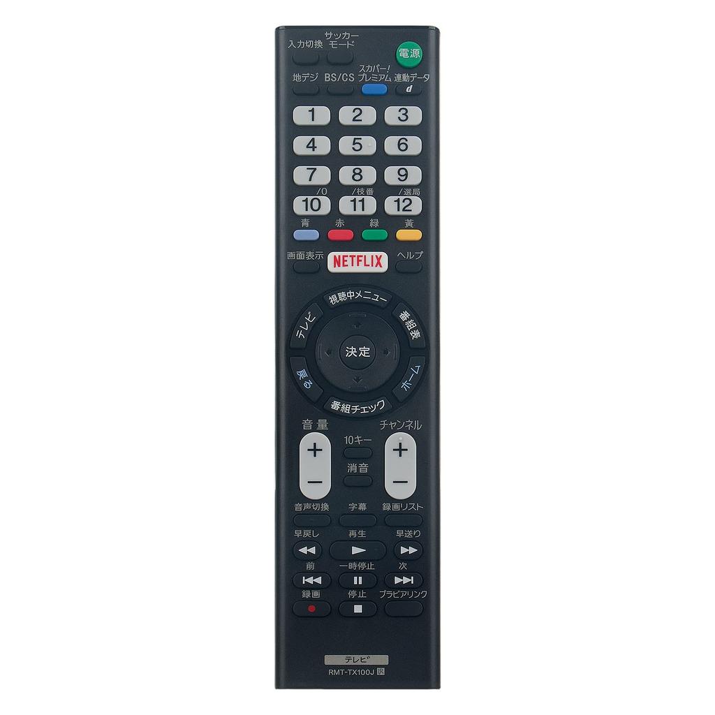 WINFLIKE Replacement Remote Control Fit for SONY for No Settings Ready To Use RMT-TX100J RMT-TX101J (Daiyou) TV, Required,