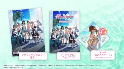 Venus Vacation PRISM – DEAD OR ALIVE Xtreme – Только товары из премиум-бокса (Нет игрового ПО)