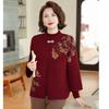 Middle-aged and Old Women's Autumn and Winter Fashion Sweater Heavy Craft Coat Mother's Autumn Clothes New Knitted Cardigan Two-piece Set