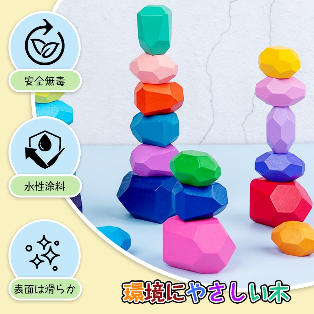 TUGO Building Деревянные развивающие игрушки Баланс Монтессори Деревянный камень Конфеты Разные пальчиковые конструкторы 0 лет 1 год 2 года 3 года Подарочные блоки на день рождения,