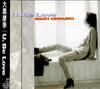 CD MAKI OHGURO - U.be.love BGCH1011 B-GRAM RECORDS 1993 Япония Японский Поп/Рок Б/У