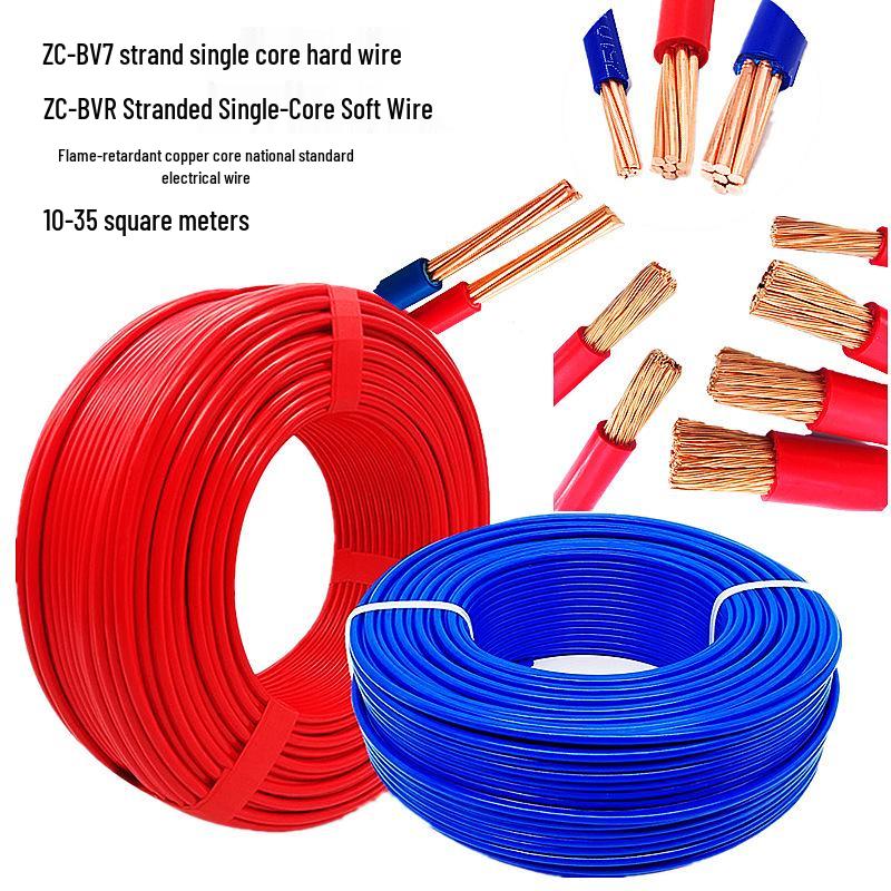 Zhujiang Flame Retardant 16BV25 Copper Core Electric Wire, ZC-BVR10, Multi-strand, 35 SQ.MM