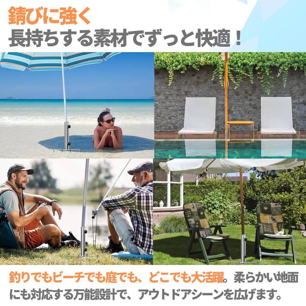 PLEAVIT Stainless Steel Parasol Stand for Raft and Cage Fishing, Black Porgy, Carp, and Black Snapper