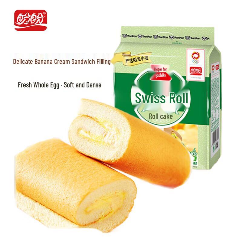 Panpan Banana Swiss Rolls (240g x 2 Bags)