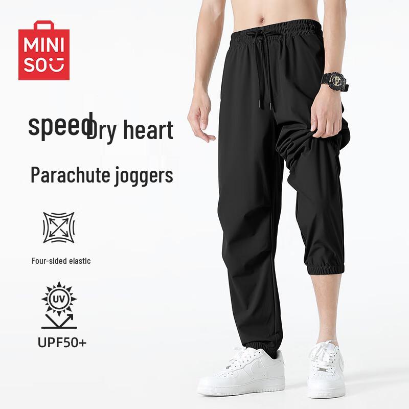 MINISO Men's Summer Ice Silk Parachute Cargo Joggers