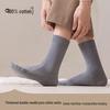 Men's Autumn & Winter Mid-Calf Thick Cotton Socks - Sweat-Absorbent, Odor-Resistant Ribbed Style