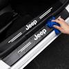 5Pcs Carbon Fiber Car Door Sill Protector Sticker for Jeep Renegade Wrangler JK JL Anti-Scratch Threshold Guard Auto Accessories ALV1