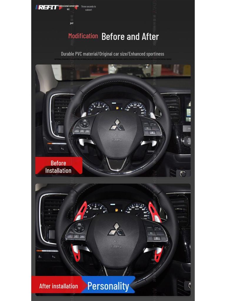 Лепестки переключения передач из углеродного волокна для Mitsubishi Outlander, Lancer EVO, Yige, Yishen и Jinxuan.