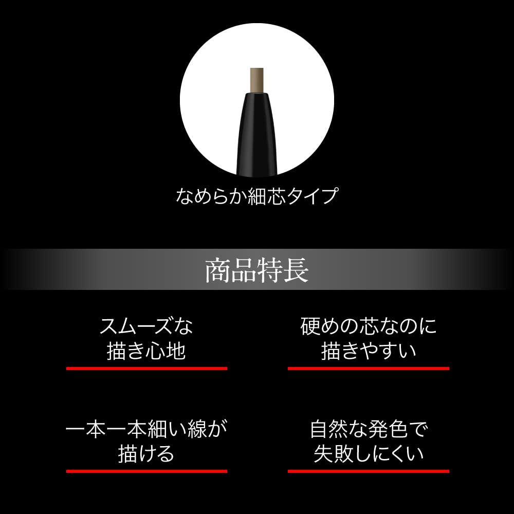 KATE Eyebrow Pencil Z BR-3 0.07g (x 1)