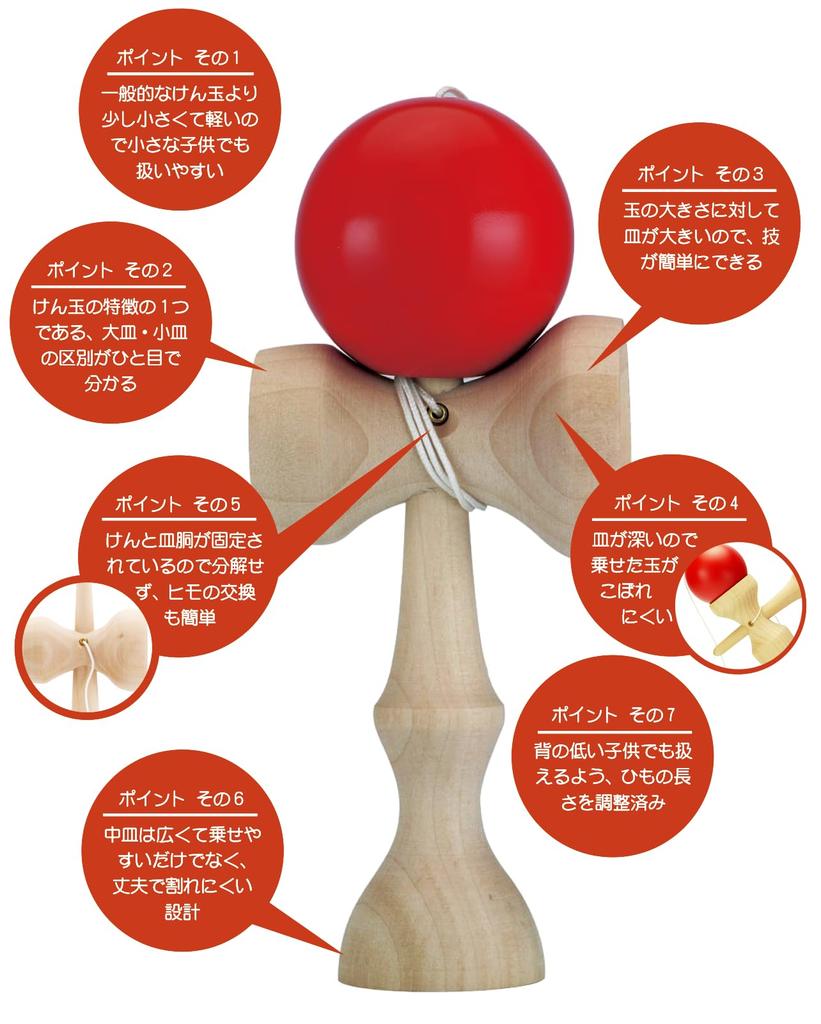 Kids' Size Spin Gear Easy Kendama, Professionally Designed, Lightweight Ball and Large Plate for Easy Loading (Solid Wood, Unpainted)