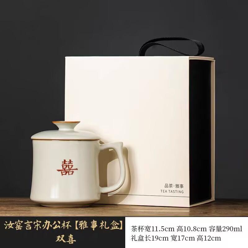 Ru Kiln Shuangxi Tea Cup Ceramic Chinese High-End Personal Office Water Cup With Lid