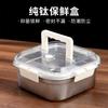 Titanium Food Storage Container With Lid - Airtight Bento Box Refrigerator Freezer Portable Lunch Meal Prep