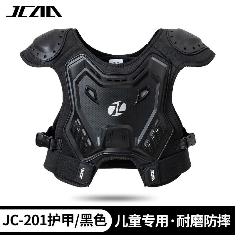 Kids Cycling Protective Gear Set - Shoulder Back Armor Bike Motorcycle Scooter Safety