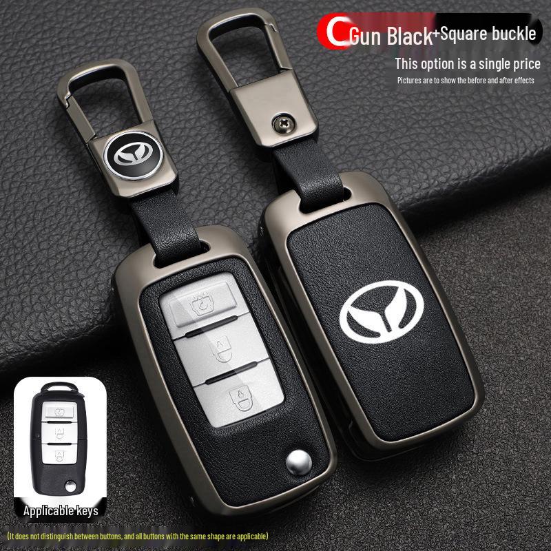Чехол для ключа BAIC Huansu S3: Полное покрытие для Leopard Big Cat & Weiwang M30S