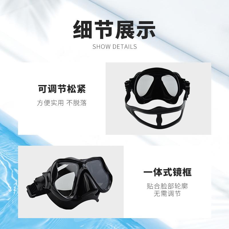 New diving goggles Diving and swimming high-definition waterproof goggles, specialized equipment for outdoor snorkeling, large frame, one-piece