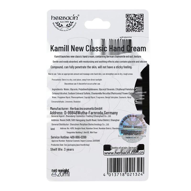 Herbacin Kamill Classic Hand Cream 20ml 10-Pack