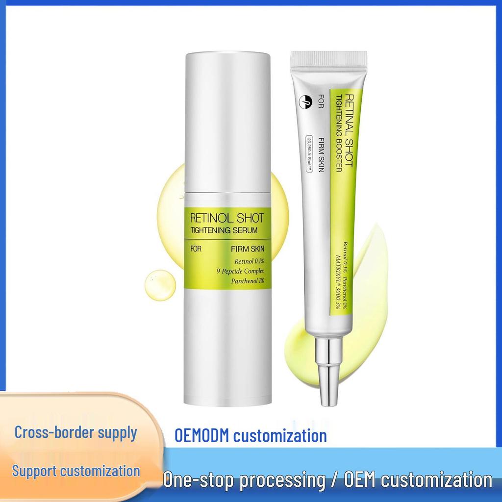 Подтягивающая сыворотка Retinol Shot: Трансграничный уход для осветления кожи