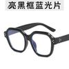 Oversized Polygon Eyeglasses Frames Classic Transparent Computer Eyewear Retro Korea Fashion Spectacles Frames Oculos Women Men