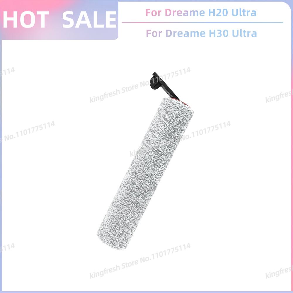 Подходит для Dreame H14 Dual / H14 Pro / H14 Ultra / H14 / H20 Pro Plus / H20 Ultra / H30 Ultra Запчасти для пылесоса Основная роликовая щетка Фильтр