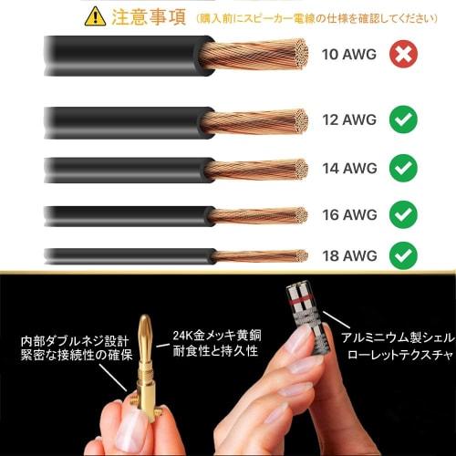 LIKENNY Банановые разъемы с покрытием из 24-каратного золота, Аудио, Набор из 4 штук (Красный + Белый), Совместимо с 12 AWG по 18 AWG, Простая установка, Двойное винтовое крепление, Spe