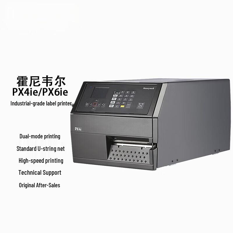 Honeywell Industrial Thermal Transfer Printers & Printheads CN plug (adapter included)