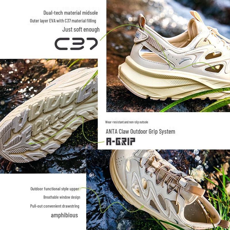 Anta Мужские спортивные сандалии для активного отдыха Explorer