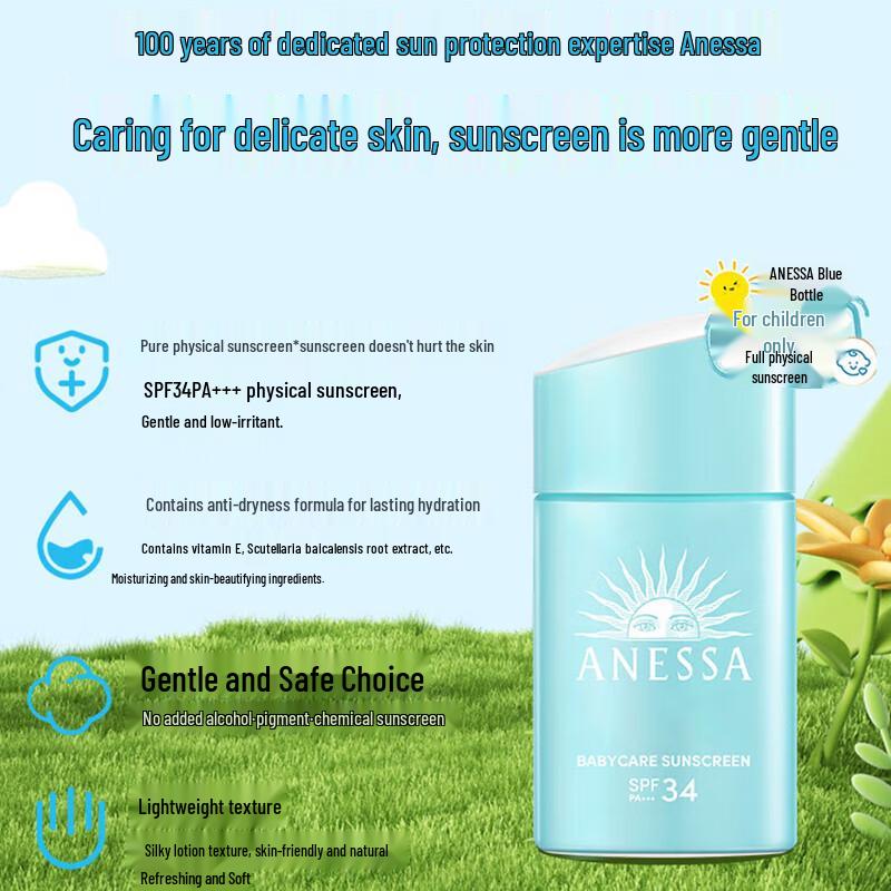 ANESSA Солнцезащитное молочко для младенцев и детей SPF34 PA+++