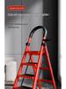 Portable Folding Telescopic 4-Step Indoor A-Frame Ladder